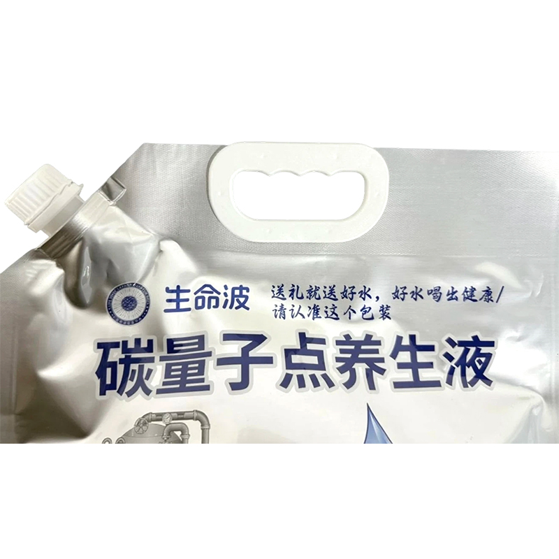 How does the compounding process of the hand-held pure aluminum spout bag affect its barrier properties?